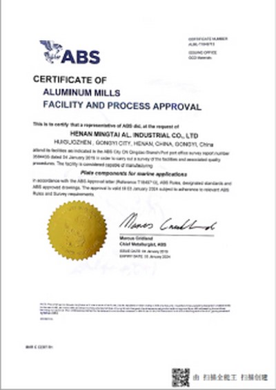 挪威船级社工厂认可认证